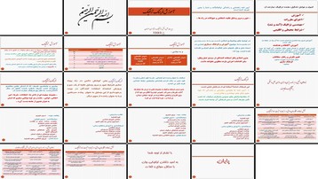 دانلود پروژه نقش آموزش و فرهنگ ترافیک در ایمنی راه و حمل‌ونقل