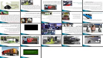 دانلود پروژه نقش بازاریابی چریکی در تجاری‌سازی دستاوردهای شرکت‌های دانش‌بنیان مطالعه‌ای بر اث