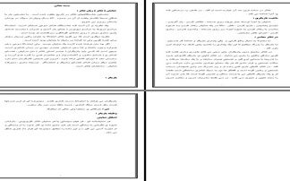 نقش بازیگر در تئاتر بررسی خاستگاه ماهیت و وظایف