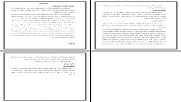نقش بازیگر در تئاتر بررسی خاستگاه ماهیت و وظایف