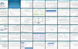 دانلود پروژه نقش تحلیل رفتار هزینه و متدهای آن در حسابداری مدیریت