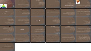 دانلود پروژه نقش تغذیه و تغذیه ورزشی در عملکرد و سلامت ورزشکاران