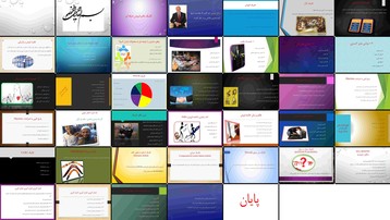 دانلود پروژه نقش تکنیک‌های فروش حرفه‌ای در جذب و حفظ مشتری