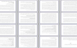 نقش حیاتی خانواده همسر و ارتباطات در ارتقای سلامت فردی