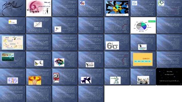 دانلود پروژه نقش شش سیگما در افزایش بهره‌وری بررسی ابزارها و روش‌ها