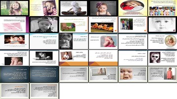 دانلود پروژه نقش مهارت‌های فرزندپروری در تربیت و مدیریت رفتارهای کودکان