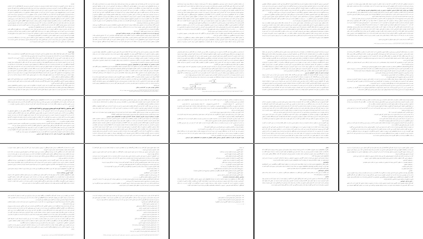 نقش هنر در توسعه فعالیت‌های امور تربیتی بررسی نظام آموزشی