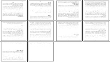 نقش هنر و آینه بررسی و تحلیل تاریخی آینه کاری در ایران