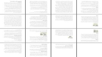 نقش و ارزش‌های بصری خط و خوشنویسی بررسی انواع و تاثیرات