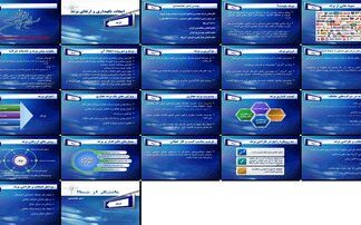 دانلود پروژه نقش و اهمیت برند بررسی ایجاد نگهداری ارتقا و ارزش آن