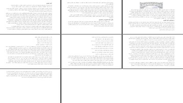 نقش و تاثیر آینه کاری در تزیین معماری داخلی بناها نقش و تاثیر آینه کاری در تزیین معماری داخلی بناها