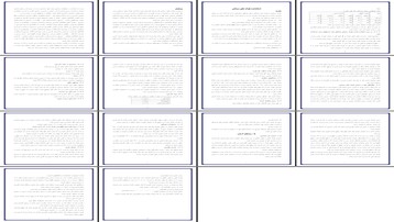 بررسی استانداردها و ویژگی‌های بلوک‌های سیمانی مورد استفاده در ساختمان