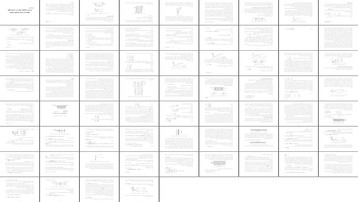 بررسی عوامل موثر در سختی و مقاومت سیستم‌های مقاوم بار جانبی