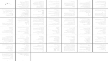 بررسی نقش و مزایای راه آهن در توسعه سیاسی اقتصادی و اجتماعی