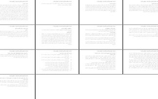 بررسی و تحلیل توجیه اقتصادی طرح توسعه تولید کاشی مطالعه موردی
