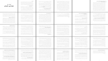 بررسی و معرفی رشته مهندسی عمران اهمیت گرایش‌ها و نقش در تمدن