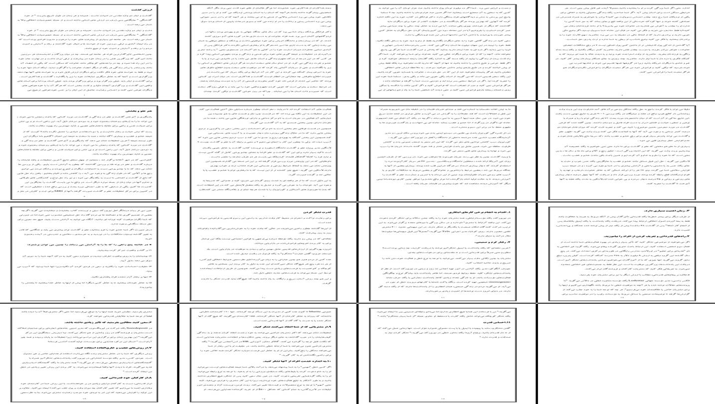 ارزش گذشت عفو و قدرت تشکر؛ راهکارهای بهبود سلامت روان و موفقیت.