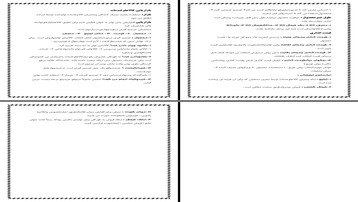 اصول بازاریابی کالا و خدمات محصول قیمت توزیع و ترویج