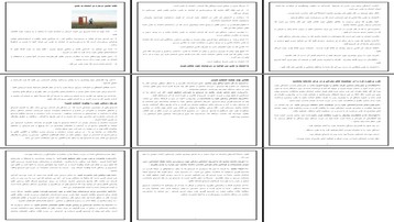 افزایش اعتماد به نفس و راهنمای جامع انتخاب همسر موفق