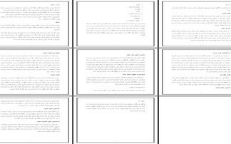 افزایش قدرت حافظه راهکارهای عملی برای تقویت یادگیری و یادآوری