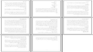 افزایش قدرت حافظه راهکارهای عملی برای تقویت یادگیری و یادآوری