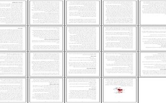 اهمیت محبت در خانواده راهنمای جامع برای زندگی شاد و پایدار