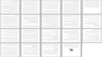 اهمیت محبت در خانواده راهنمای جامع برای زندگی شاد و پایدار