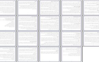 بررسی جامع روانشناسی رشد و تربیت عاطفی کودکان از دیدگاه اسلام و