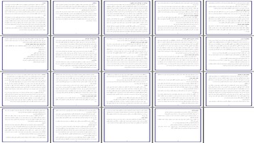 بررسی جامع روانشناسی رشد و تربیت عاطفی کودکان از دیدگاه اسلام و