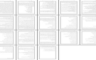 بررسی جامع مشکلات تحصیلی و رفتاری نوجوانان در دوران بلوغ و راهکارهای