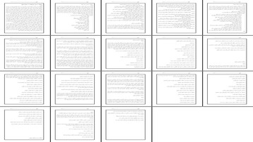بررسی جامع مشکلات تحصیلی و رفتاری نوجوانان در دوران بلوغ و راهکارهای