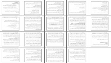 بهداشت روان مدیریت استرس اعتماد به نفس و بررسی تخصصی بیماری صرع