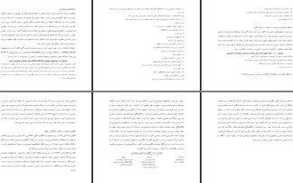 تحلیل جامع اختلالات اضطرابی مدل شناختی بک و راهنمای تشخیص و درمان