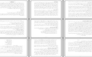 تحلیل جامع ارتباطات انسانی از خودشناسی تا تعاملات بین فردی