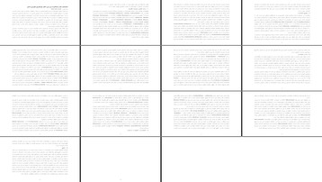 تحلیل جامع اعتصابات و مذاکرات کارگری بررسی نظری و تجربی