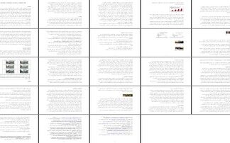 تحلیل جامع تأثیرات مثبت و منفی کامپیوتر و اینترنت بر رشد کودکان