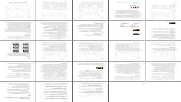 تحلیل جامع تأثیرات مثبت و منفی کامپیوتر و اینترنت بر رشد کودکان