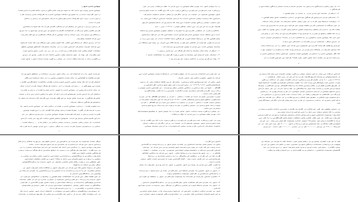تحلیل جامع جهانی شدن شهر و تحولات هویت شهری در عصر مدرن