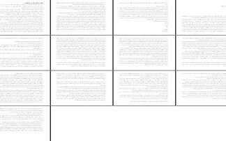 تحلیل جامع علل بزهکاری نوجوانان و راهکارهای پیشگیری در خانواده و جامعه