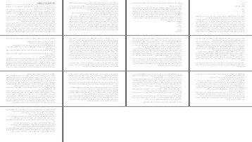 تحلیل جامع علل بزهکاری نوجوانان و راهکارهای پیشگیری در خانواده و جامعه