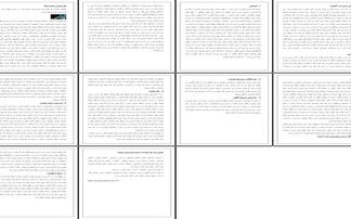 تحلیل جامع علل پیدایش و تداوم اعتیاد در جامعه ایران
