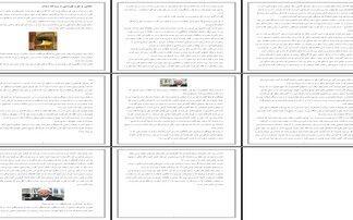 تحلیل جامع فقر و فقرزدایی از منظر اسلام