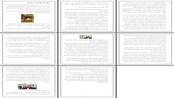 تحلیل جامع فقر و فقرزدایی از منظر اسلام