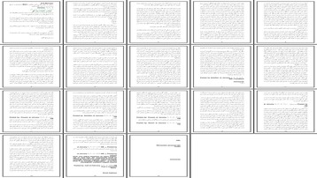 تحلیل رابطه ایمان تعقل و خشونت در جامعه مدرن