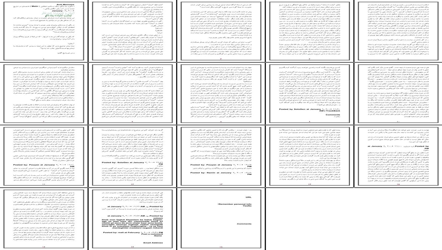 تحلیل رابطه ایمان تعقل و خشونت در جامعه مدرن