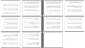 تحولات بازارهای مالی ایران پس از الحاق به سازمان جهانی تجارت