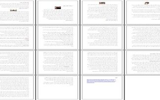 راهنمای جامع بهداشت روان و بررسی تخصصی انواع اختلالات اعصاب و روان