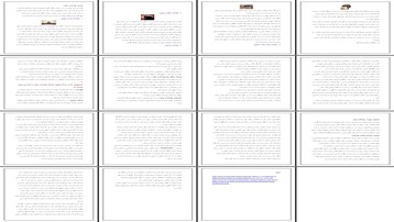 راهنمای جامع بهداشت روان و بررسی تخصصی انواع اختلالات اعصاب و روان