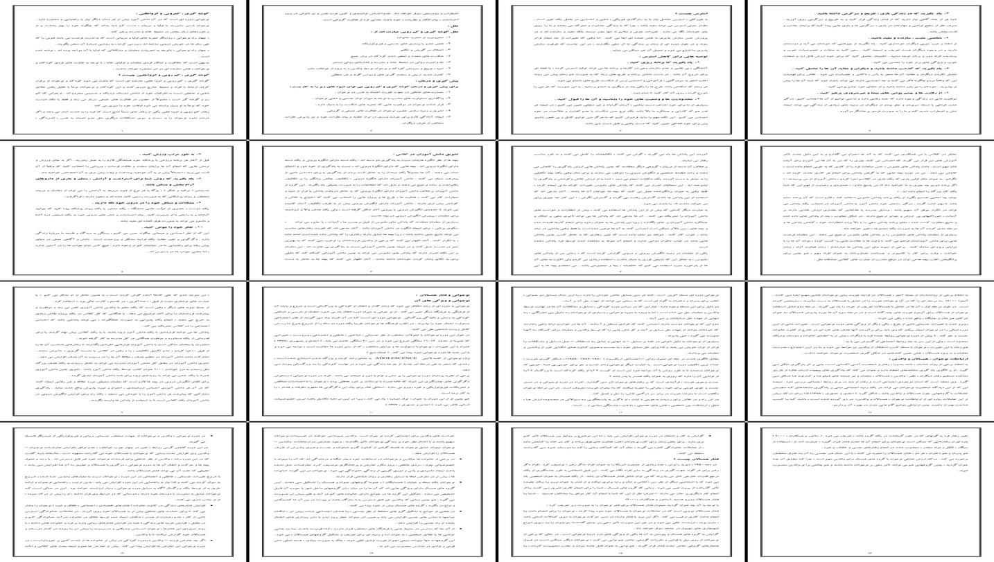 راهنمای جامع روانشناسی نوجوانی بررسی کمرویی استرس و فشار همسالان