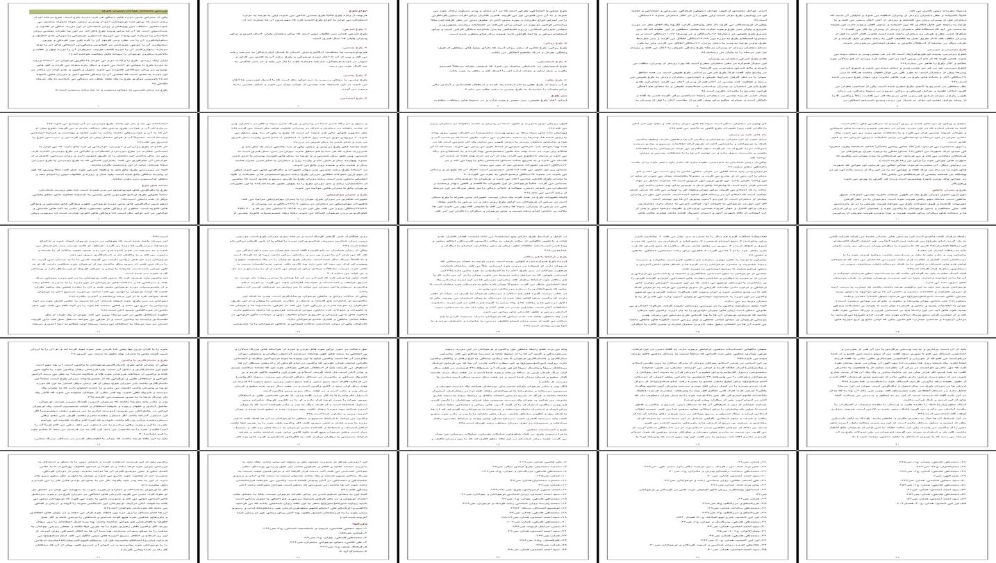 راهنمای جامع شناخت بحران بلوغ و راهکارهای مواجهه با مشکلات نوجوانان